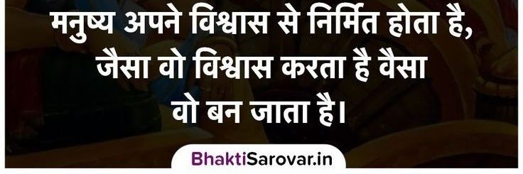 Vishwajeet_isEnough banner