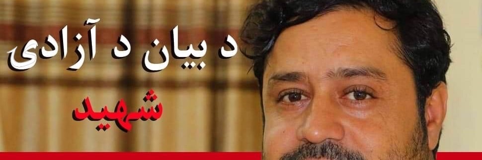 PressClubAF's profile banner image