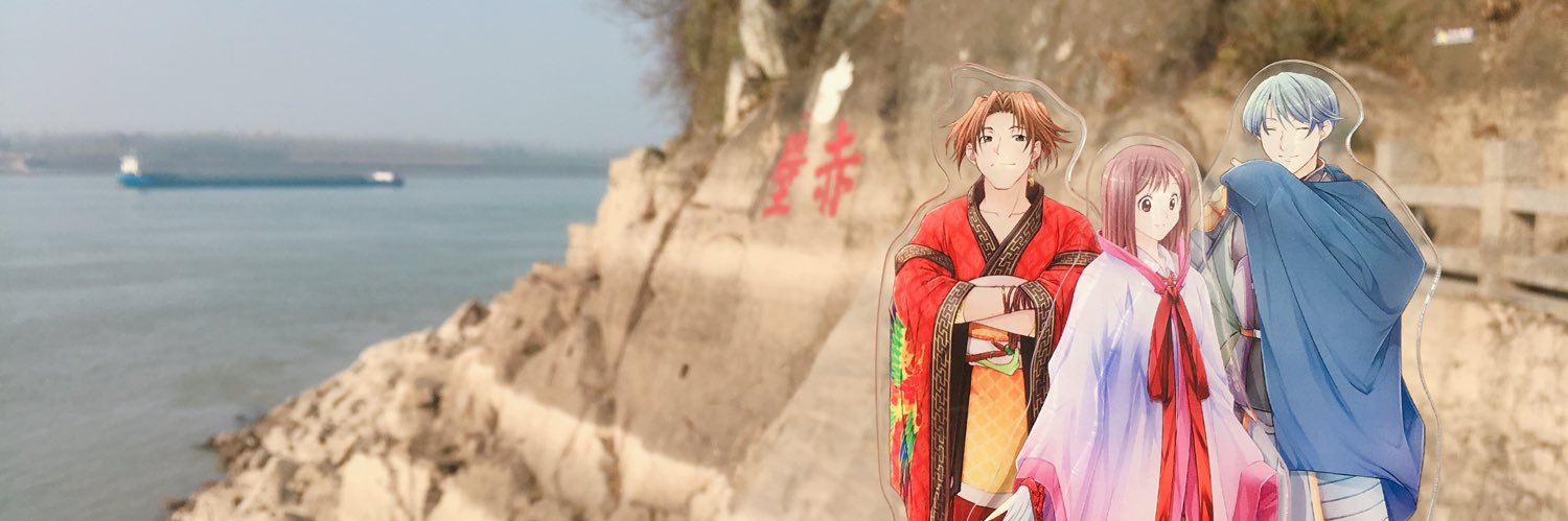 ROM子's banner