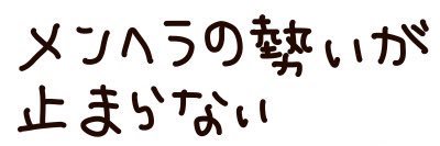 あんにゃ🐱 banner