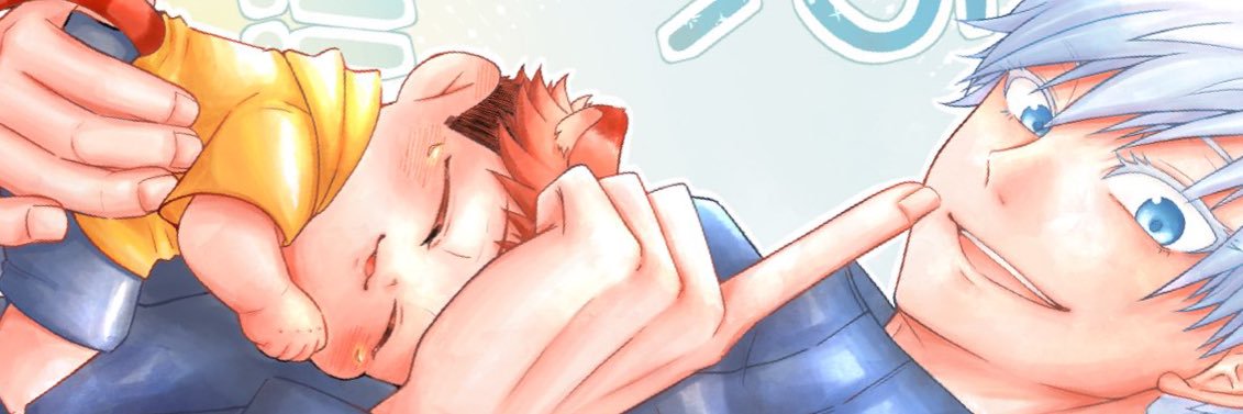 ミネ's banner