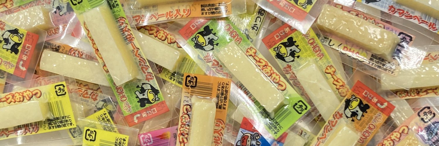 扇屋食品株式会社 【公式】 banner