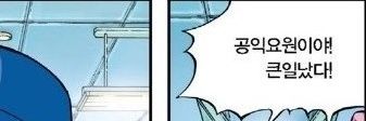 포키 banner