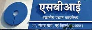CGM (New Delhi Circle), SBI banner