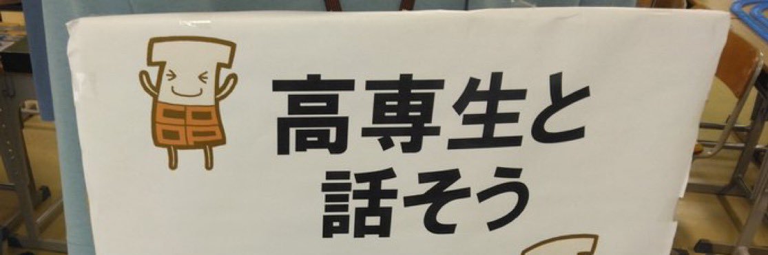 阿部二三四 banner