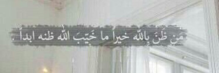 F_alm3na's profile banner image