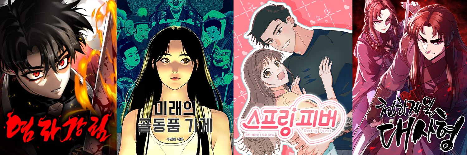 투니드엔터테인먼트's banner