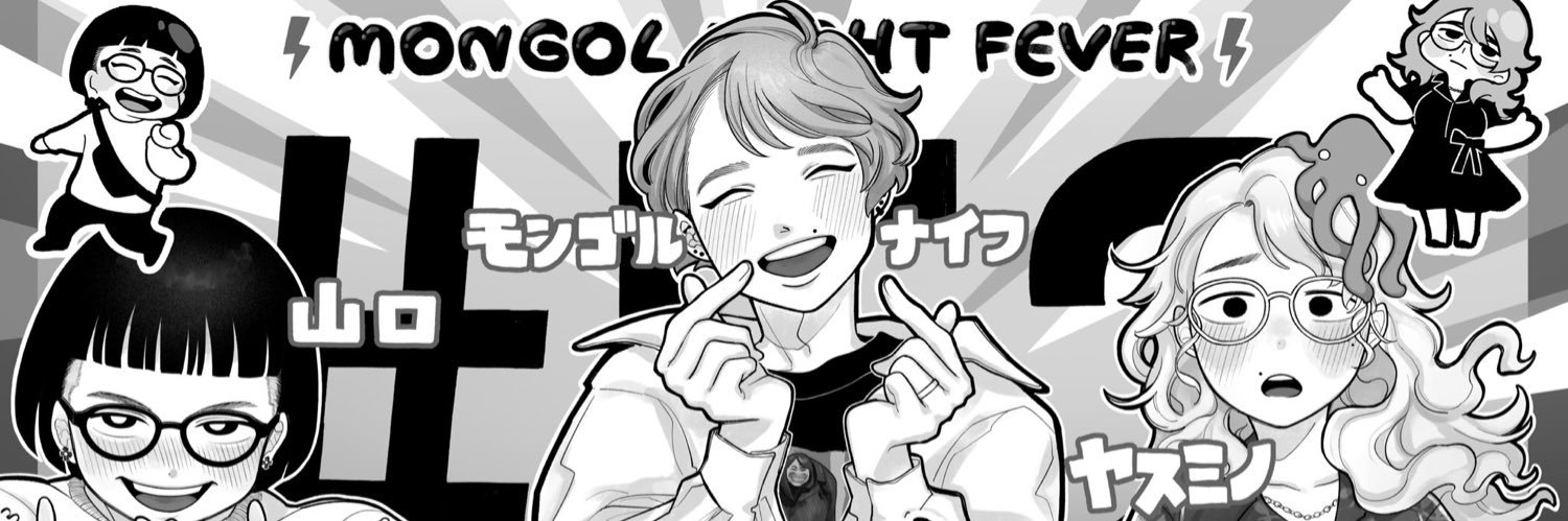 モンゴルナイフ banner