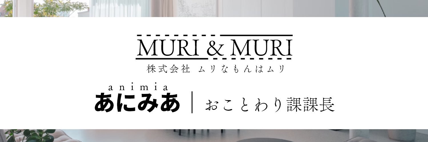 あにみあ banner