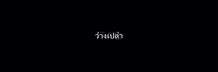 ลูกพีช.♡ banner