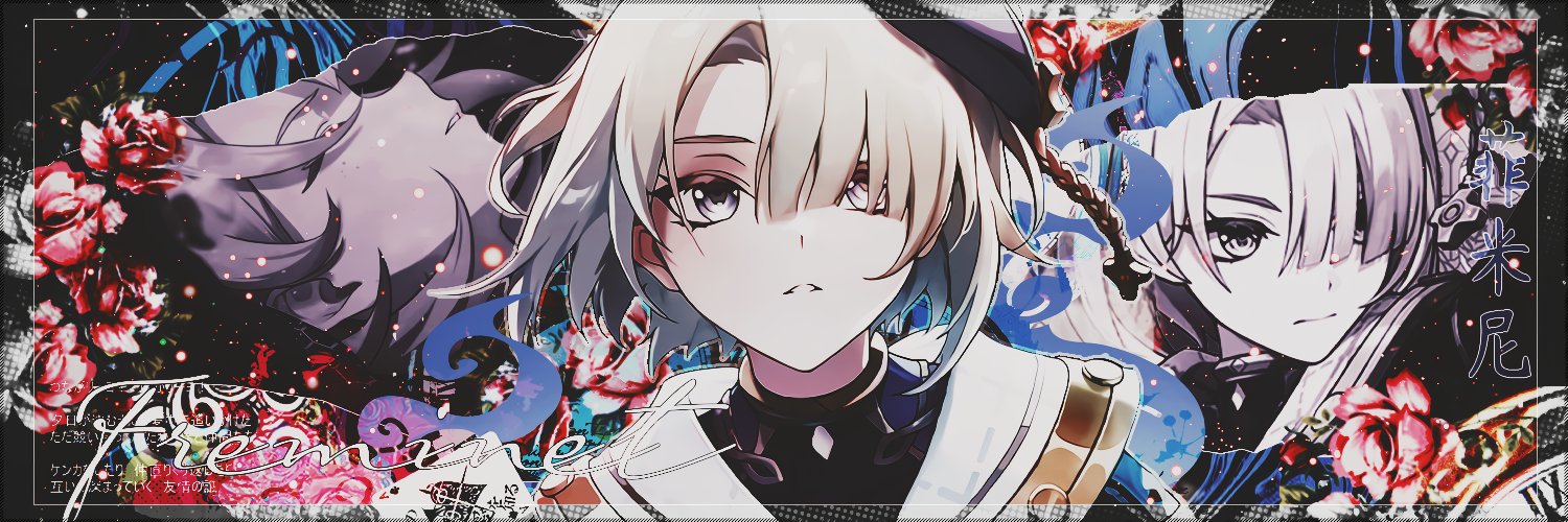 Lany banner