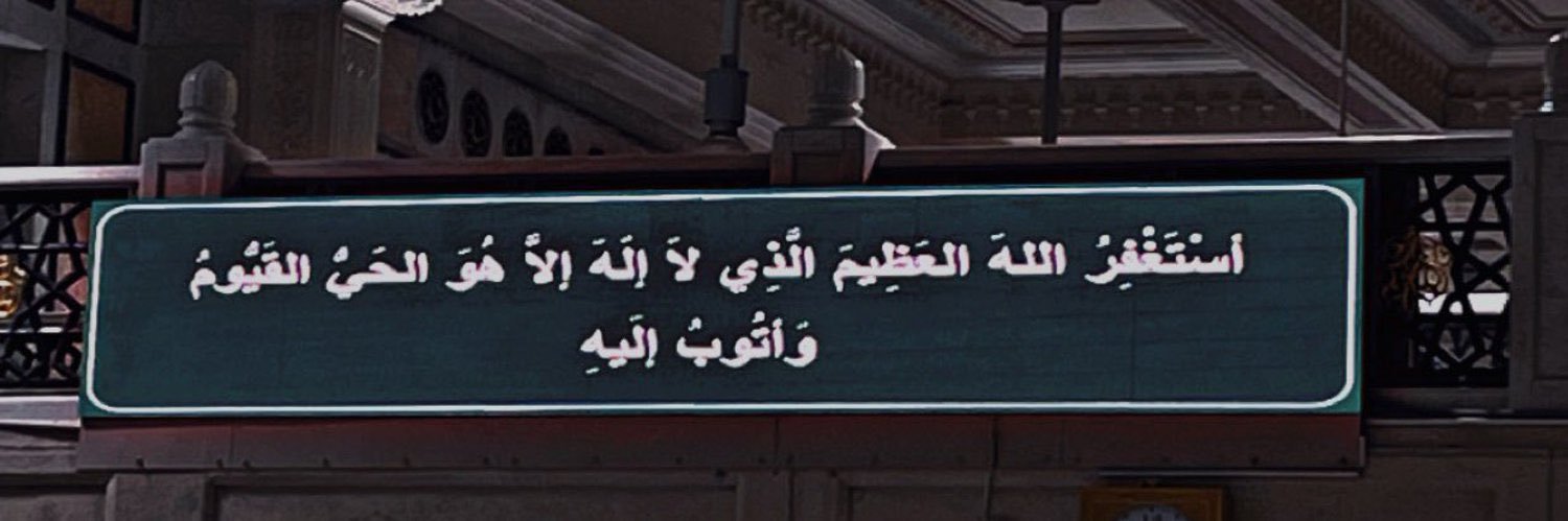 محمد banner