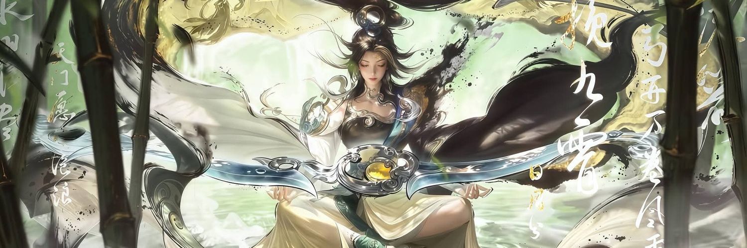 Lana | 📌WTS BSD Merch banner