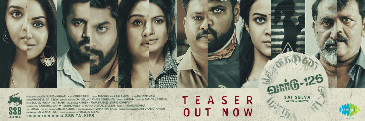 SSB Talkies banner