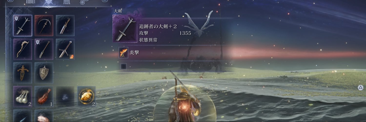 TheRestNowhere's profile banner image