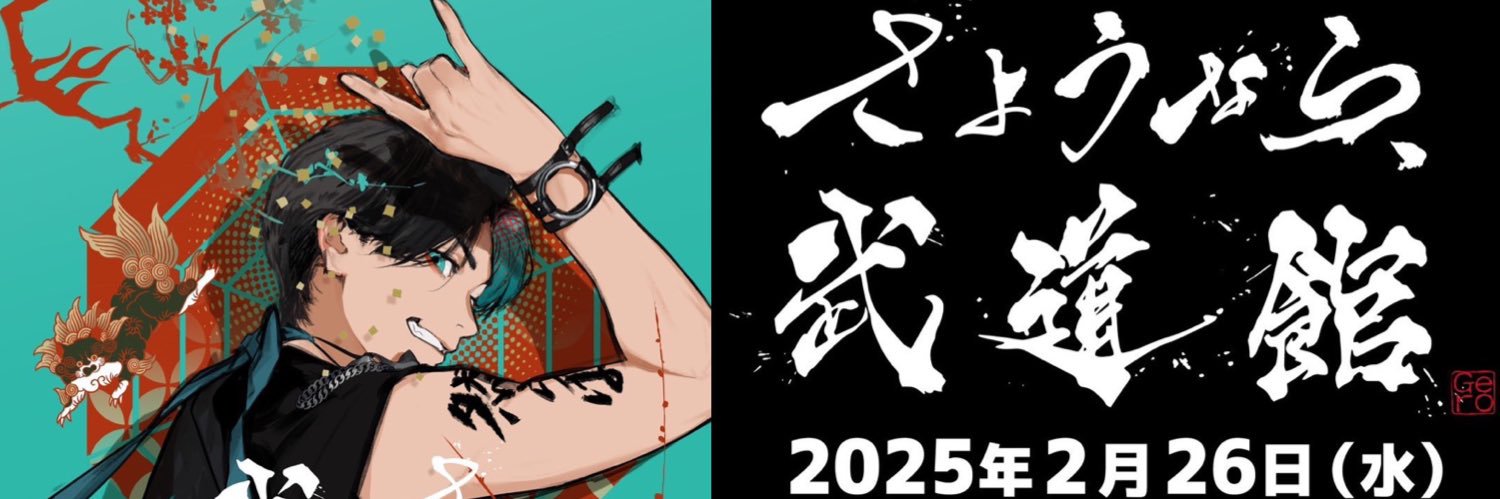 bm29018's profile banner image