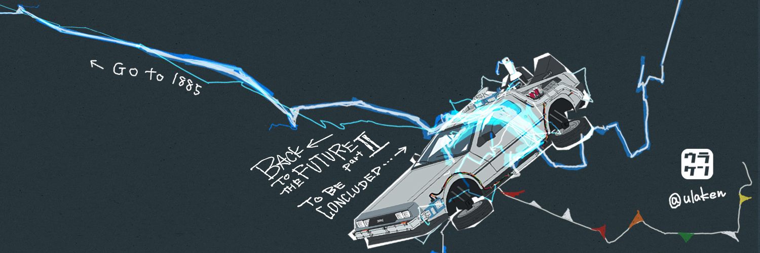 391R's profile banner image
