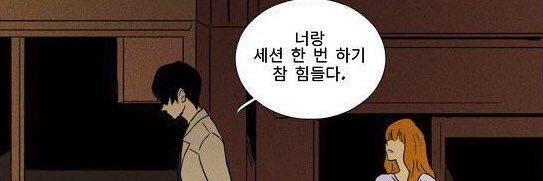 Deok_i's profile banner image