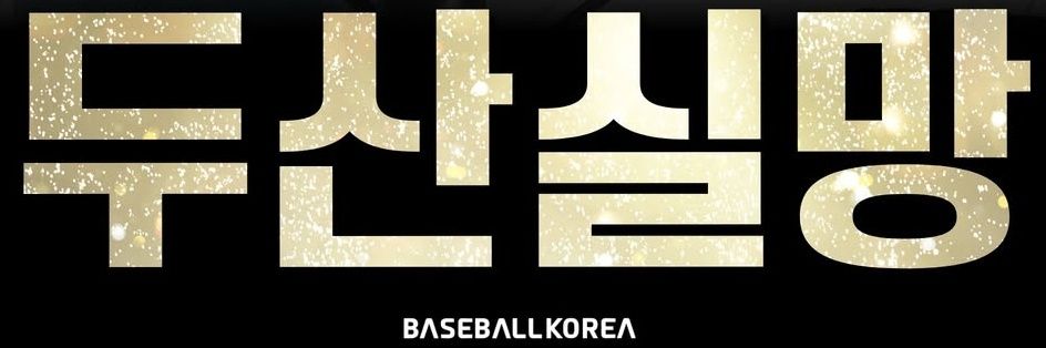 얄 banner