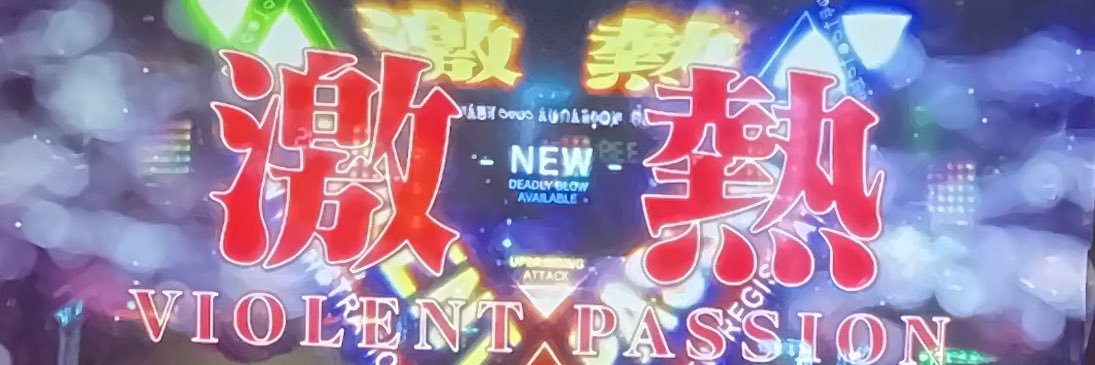大我 banner