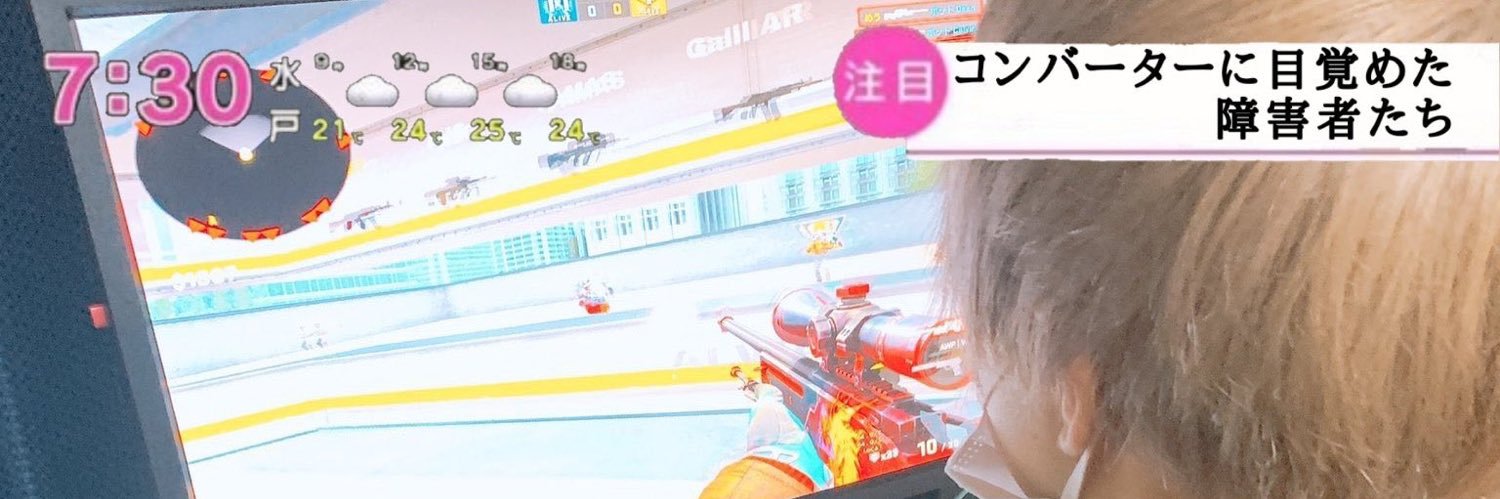 nanashix0's profile banner image