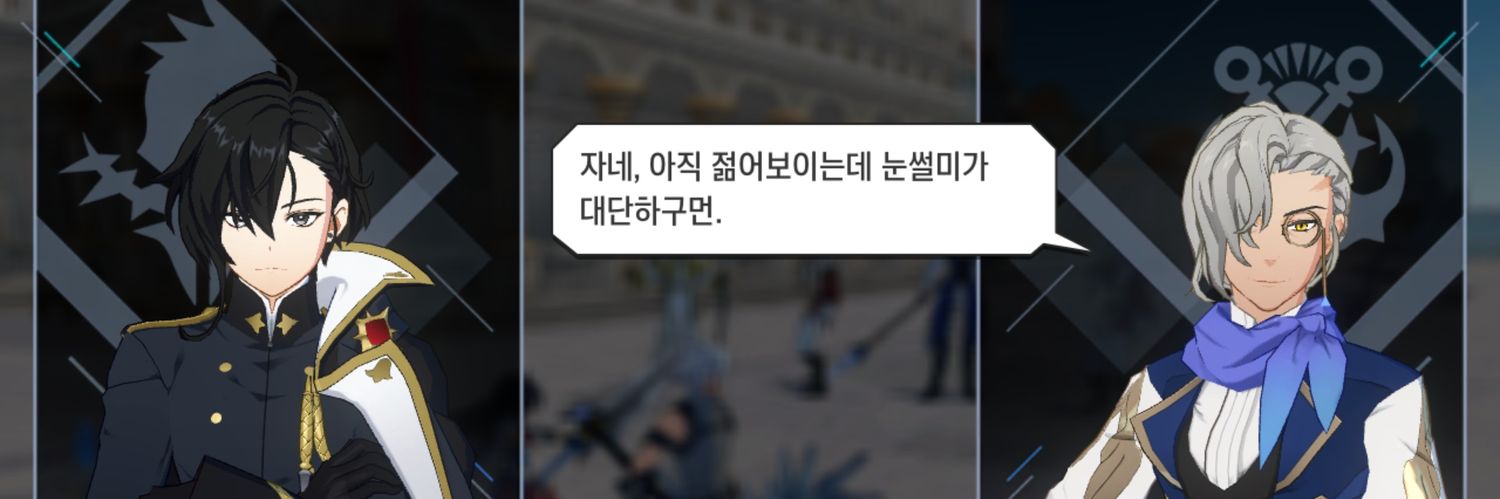 적채 (메인트) banner