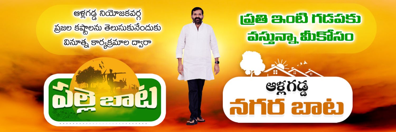 iBhumaKishore's profile banner image