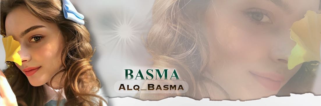 بسمـة الـق🌼 banner