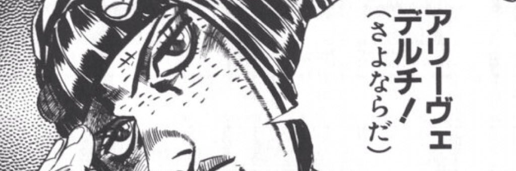 _Japanese_boy's profile banner image