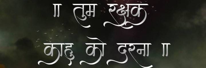 AdityaaNaveen's profile banner image