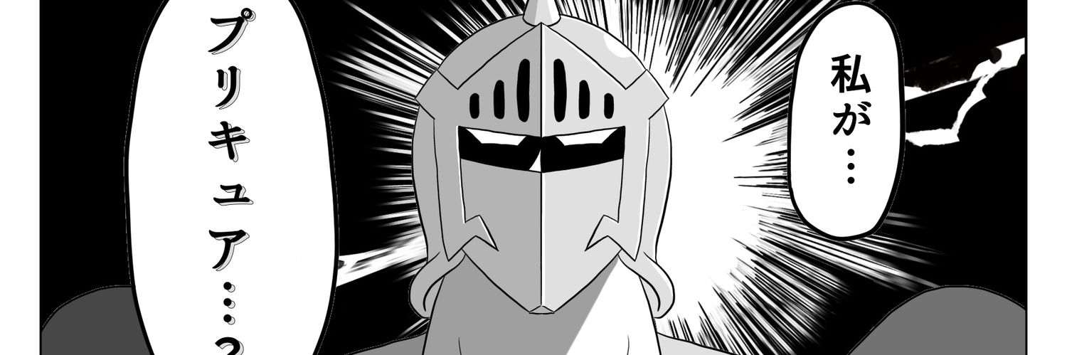 はる's banner
