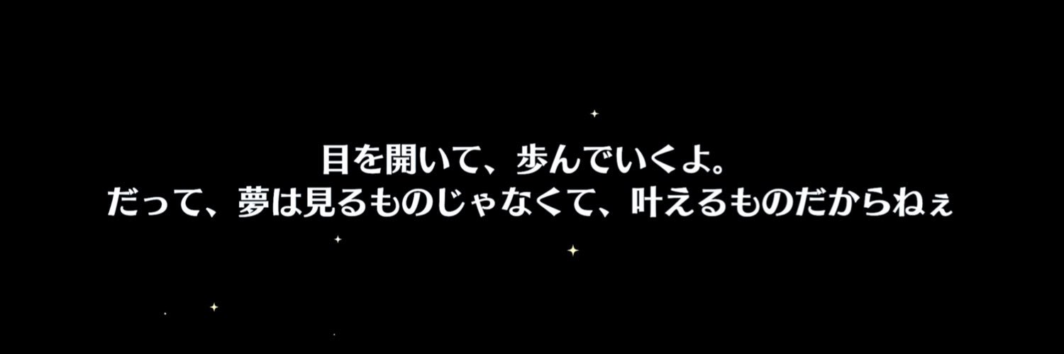 とあ banner