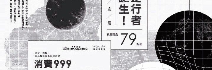 心 banner