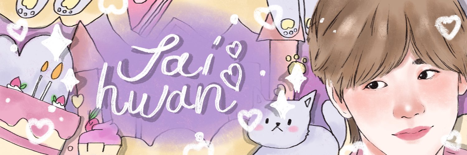 ใจหวานย้ายแอค banner