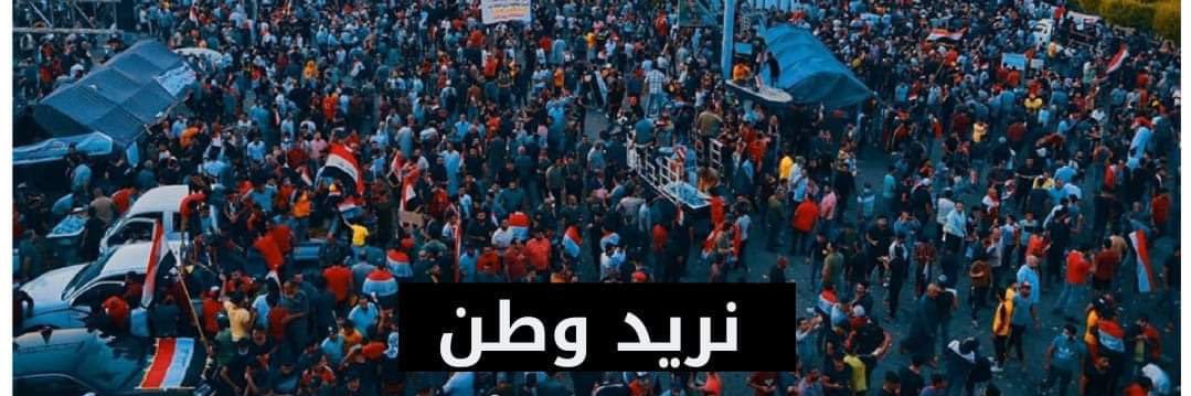 علي السامرائي banner