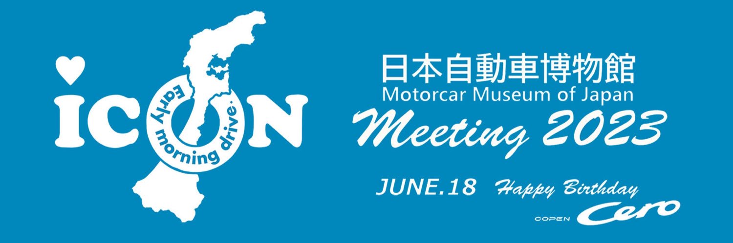 【公式】icon（石川コペンオーナーズネット） banner