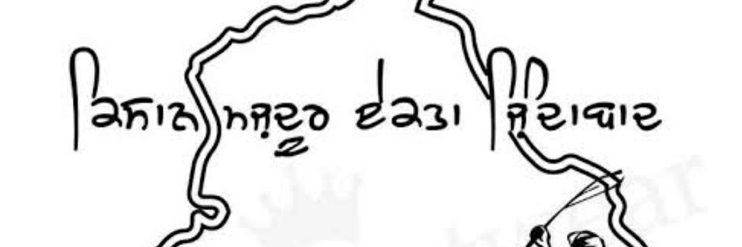 suchetgaria06's profile banner image