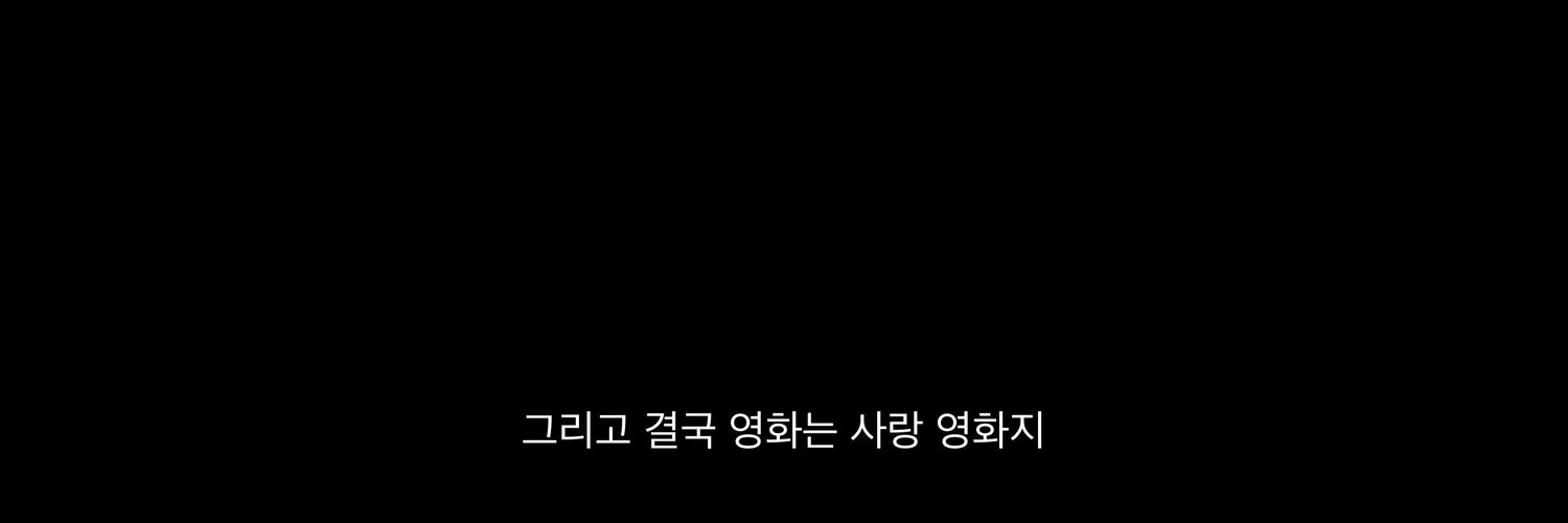 두 banner
