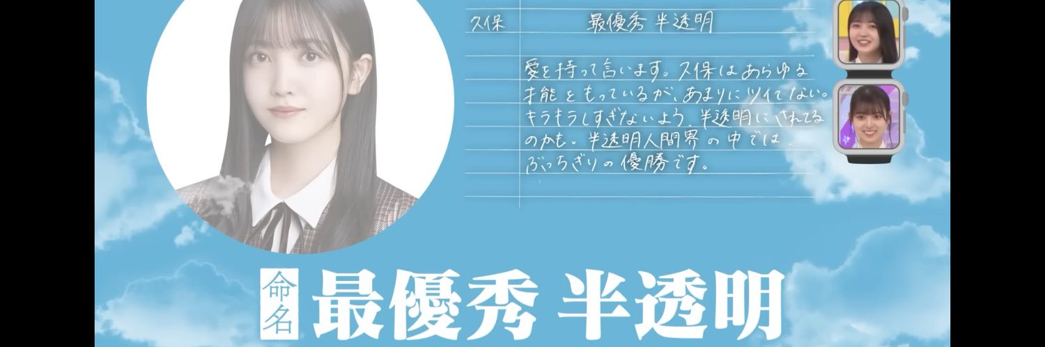 がんすけ banner