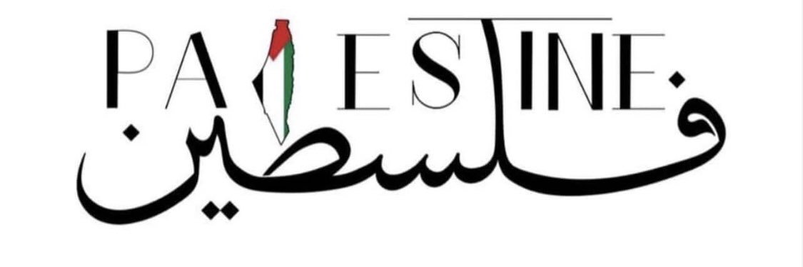 E3asef's profile banner image