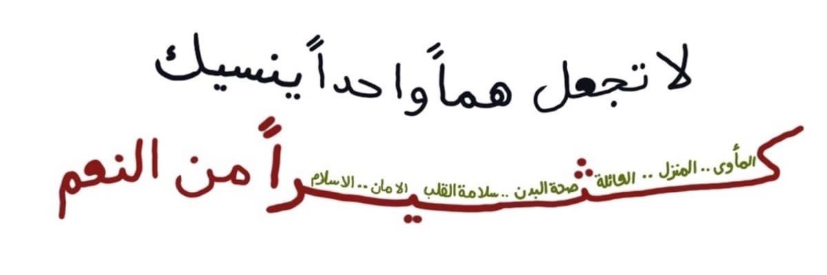 RehamElDeep2's profile banner image