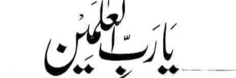 Zaheer Awan banner