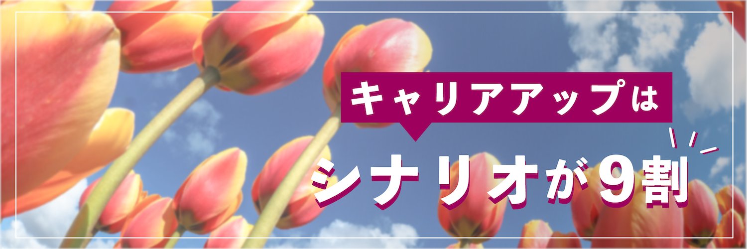 miki_tsuyomi's profile banner image