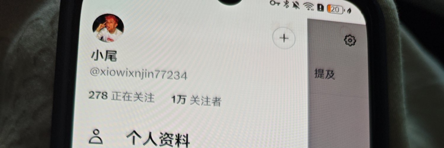 xwei banner