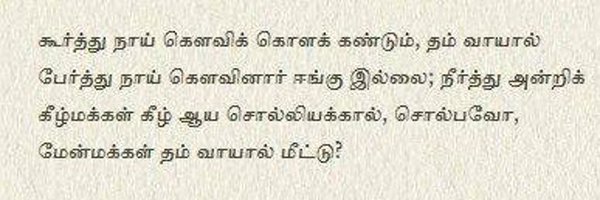 sekar16171819 Profile Banner