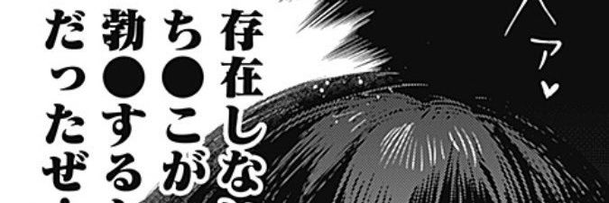 zeruyami's profile banner image