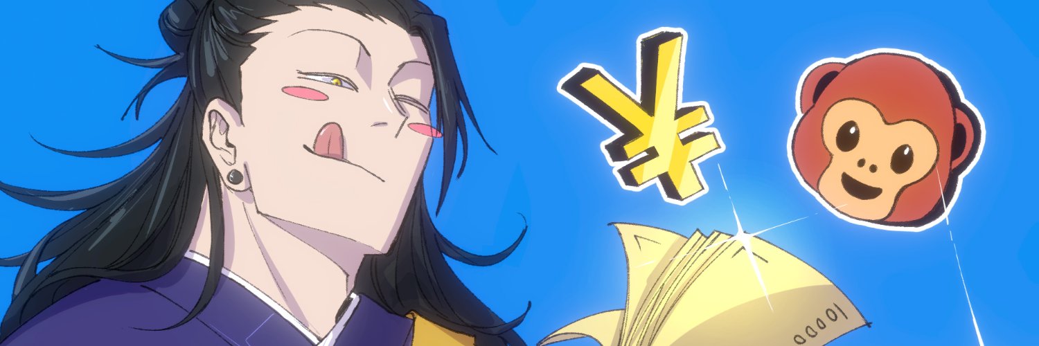 elien's banner