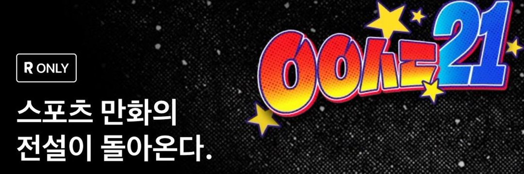 OYSTER_jeon's profile banner image