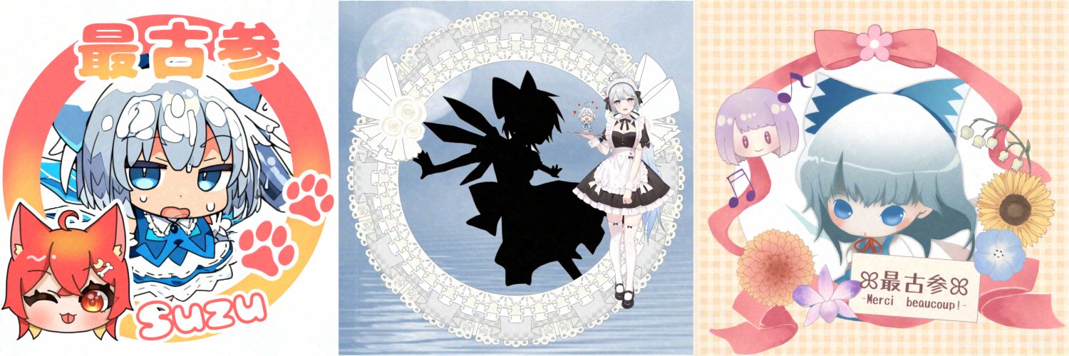 testarossa_luna's profile banner image