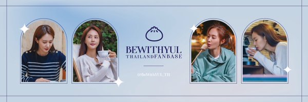 BeWithYUL_TH Profile Banner